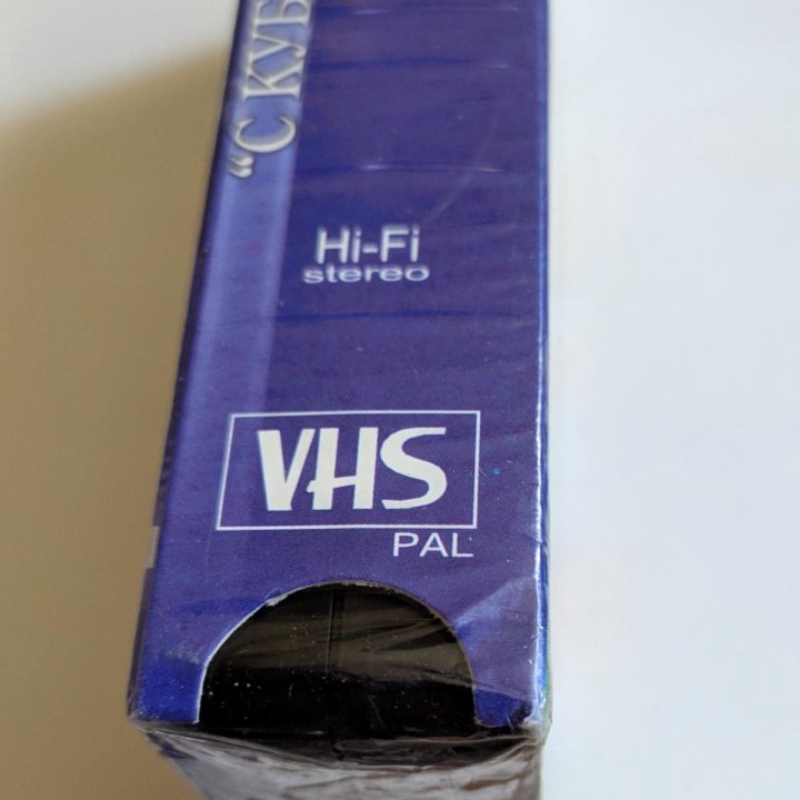 VHS 