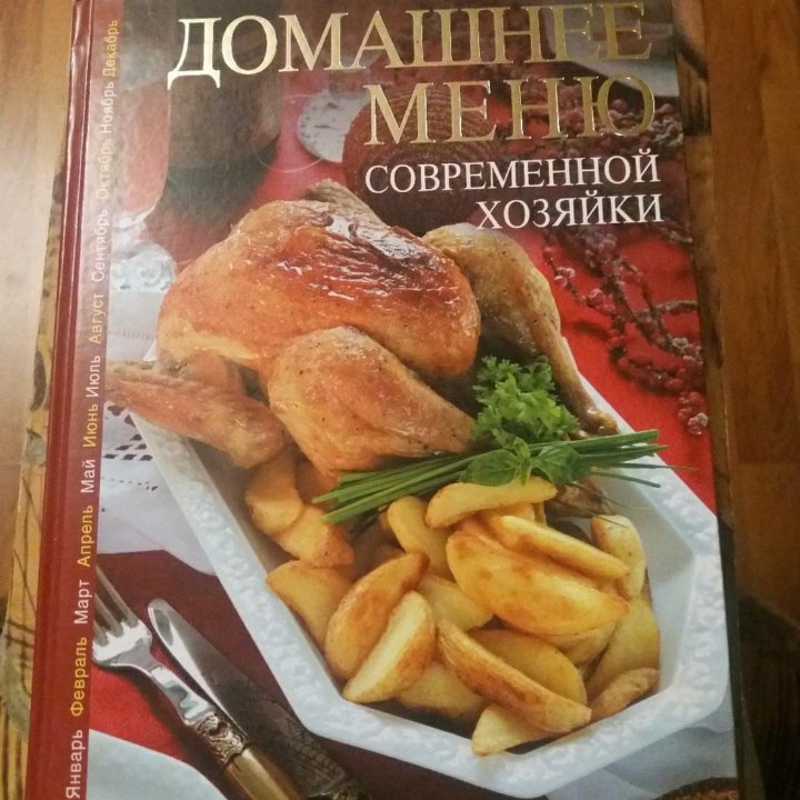 Подарочные книги.