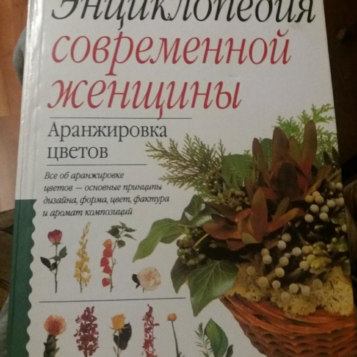 Подарочные книги.