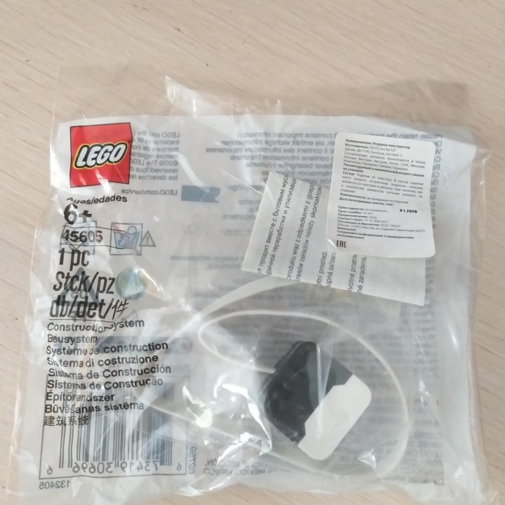 Датчик цвета LEGO Technic