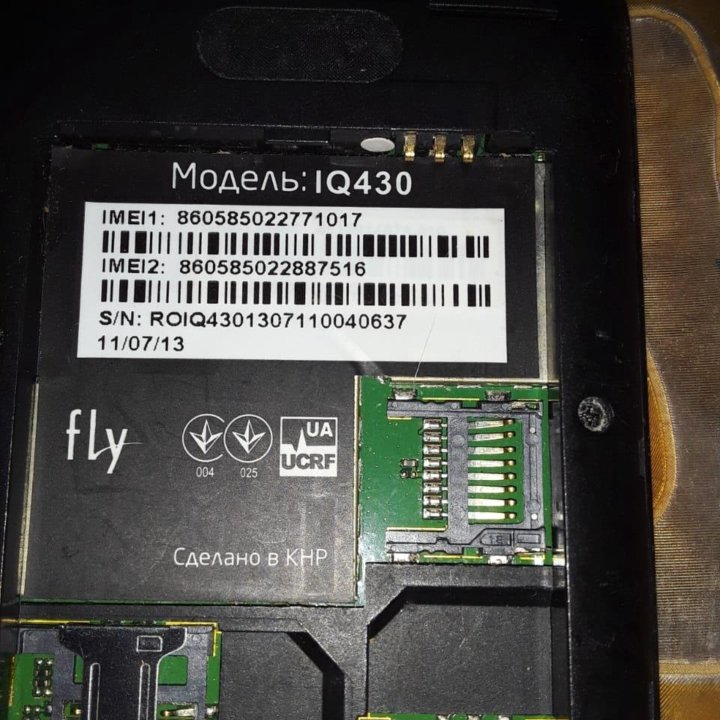 Смартфон FlyIQ-430