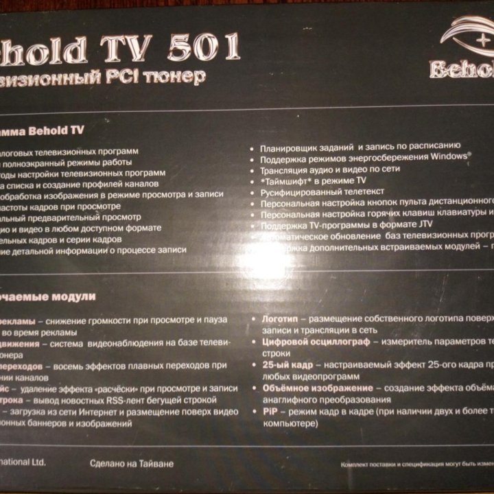 ТВ-тюнер Behold TV 501