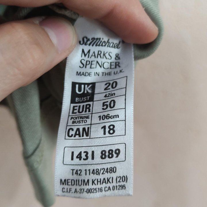 Футболка Marks&Spencer (plus size)