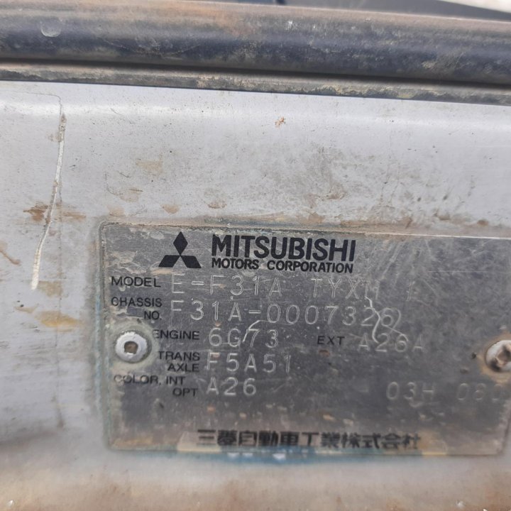 Mitsubishi Diamante F31A двигатель 6G73