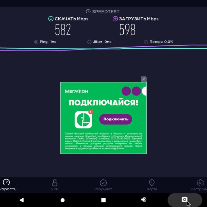 Мощный ТВ Бокс Beelink GT King на пр. Amlogic S922