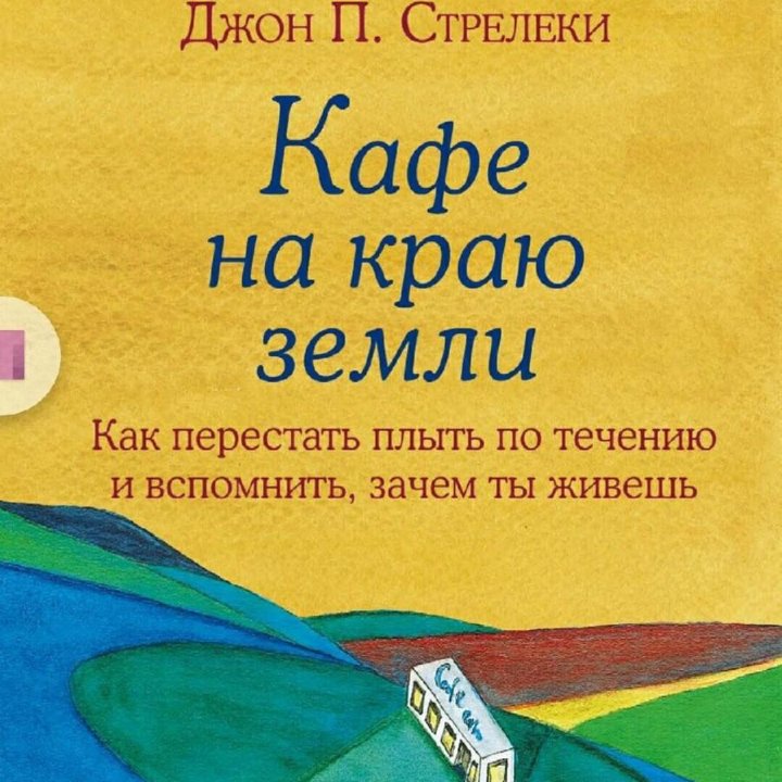 Книга в