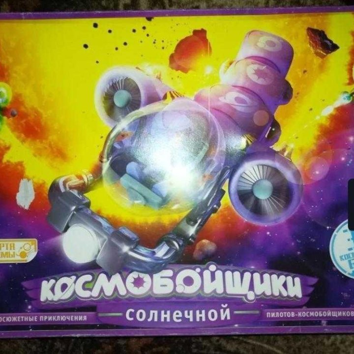 Настольная игра Космобойщики