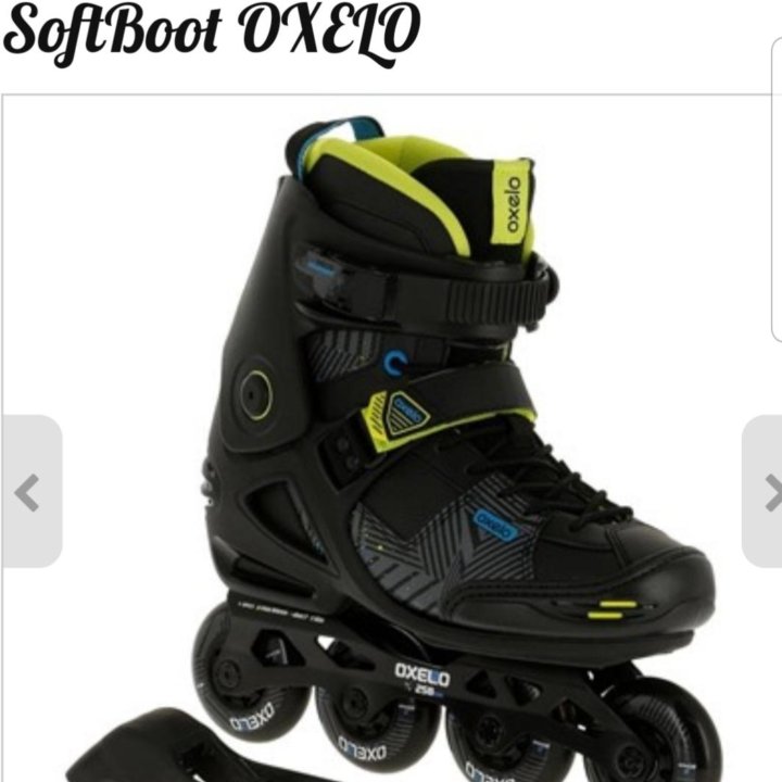 Ролики 35 р-р Freeride 5 SoftBoot OXELO