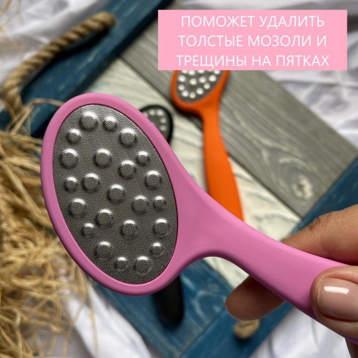 Педикюрная тёрка для ног, пилка для пяток