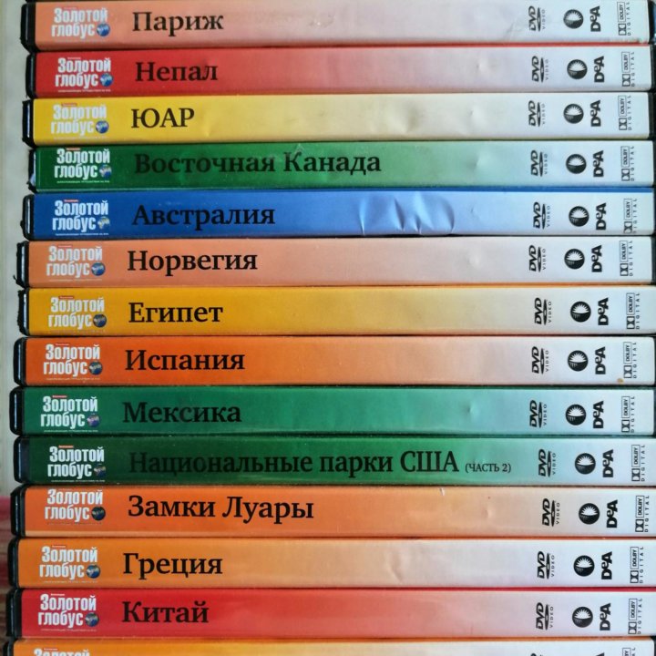 DVD диски