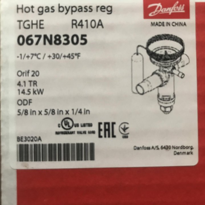 DANFOSS