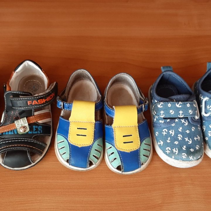 Сандалии для мальчика