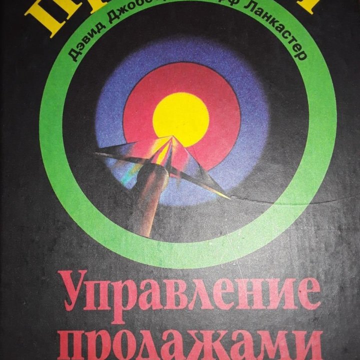 Полезная книга