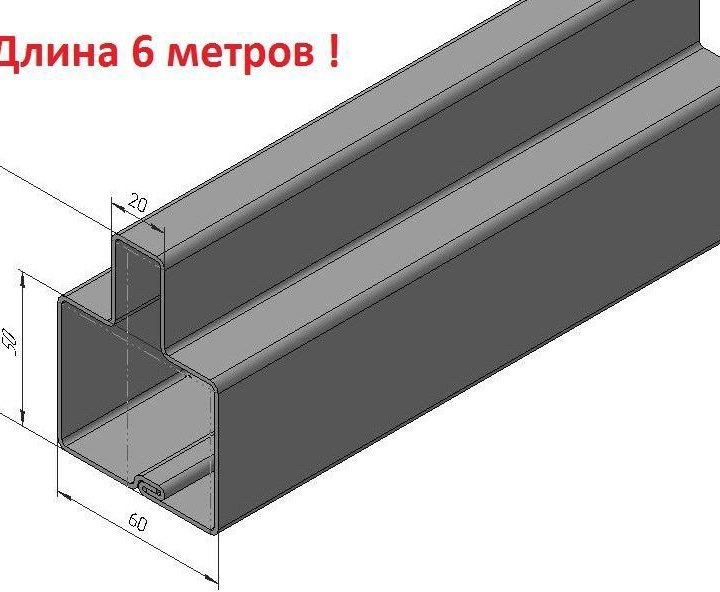 Т-профиль – для сбора каркаса откатных ворот.