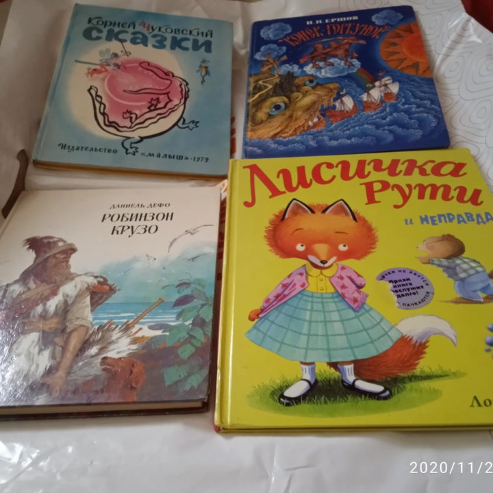 Книги детские подарочные красочные
