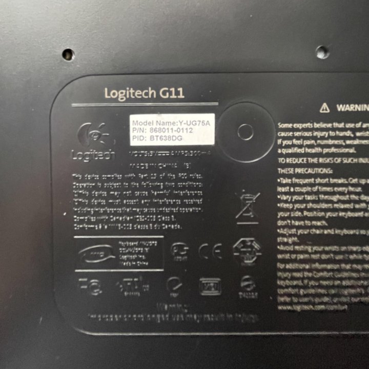 Клавиатура