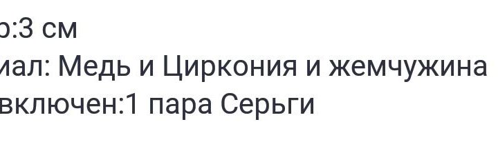 Серьги гвоздики