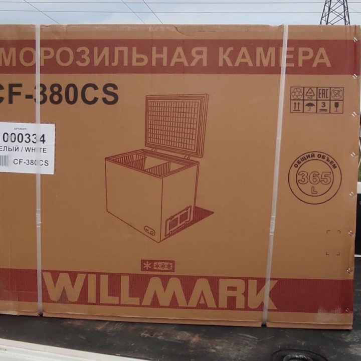 Морозильная камера Willmark CF-380CS -24С, 365л