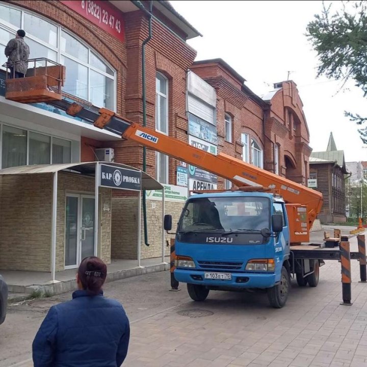 Услуги автовышки, аренда автовышки