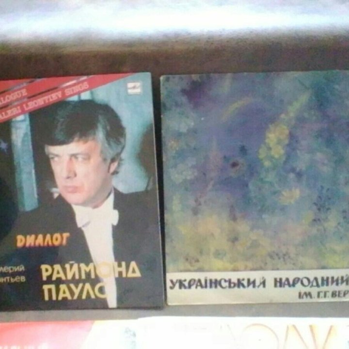 Пластинки винил.