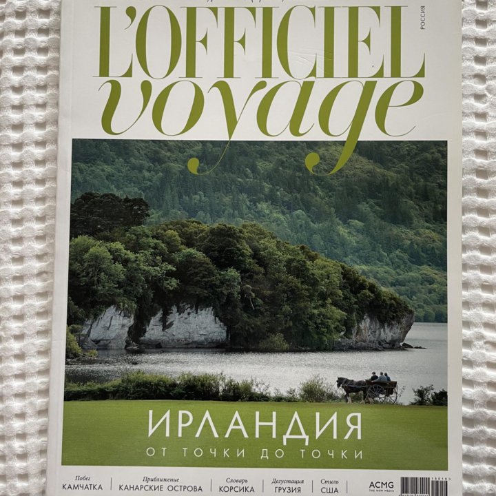 Lofficiel voyage