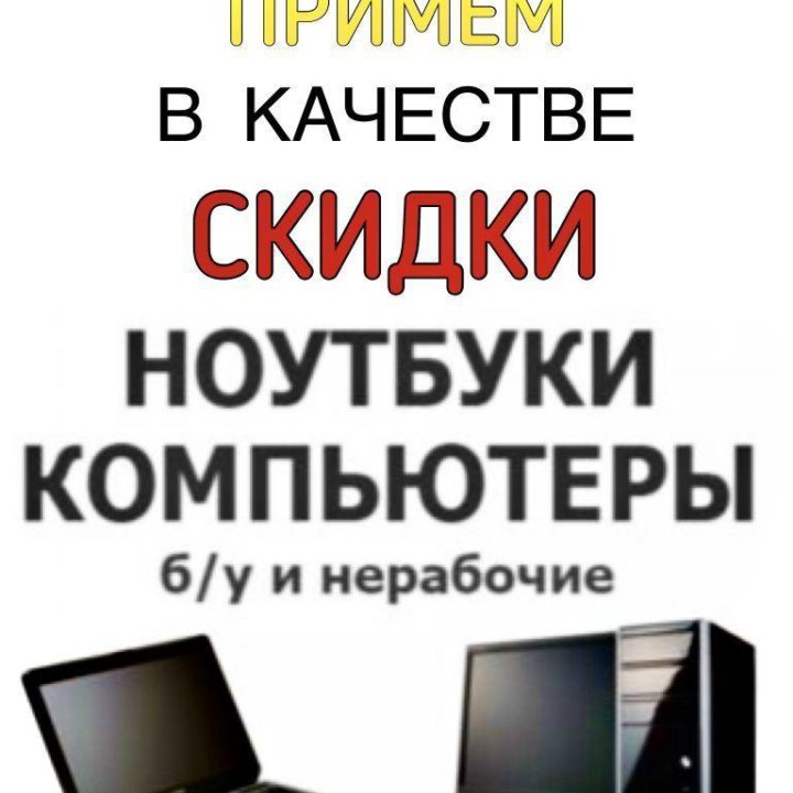  Компьютер для игр и учёбы \ 12 потоков \ 24gb