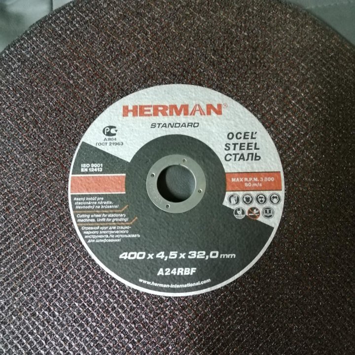 Диски отрезные HERMAN STANDARD 400X4,5X32,0MM