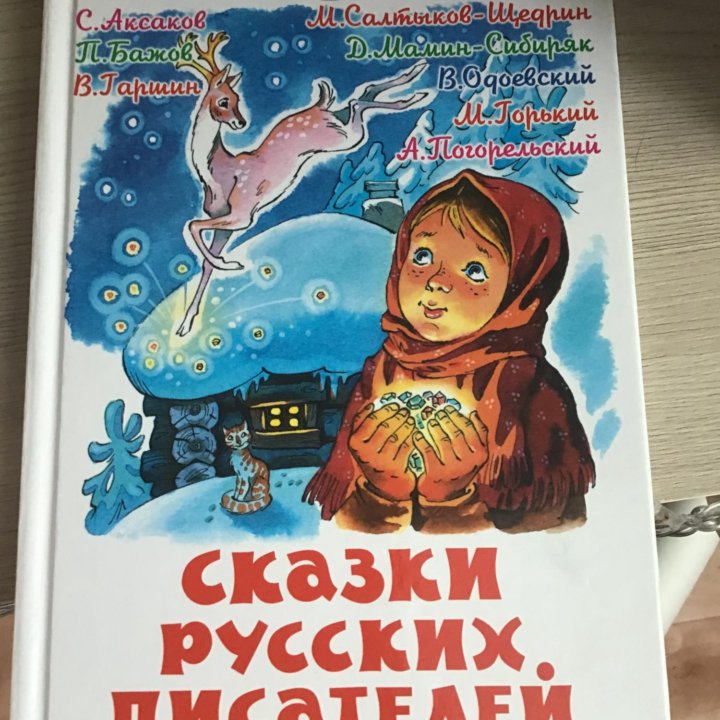 Книжка