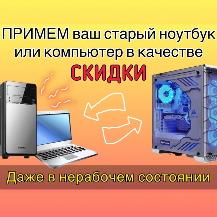 ????Игровой / core i7 / 16gb / video 4gb / SSD