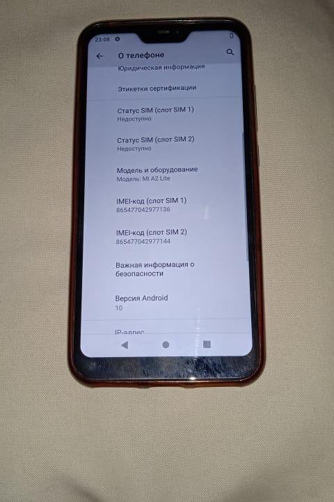 Смартфон Xiaomi Redmi Mi A 2 Lite