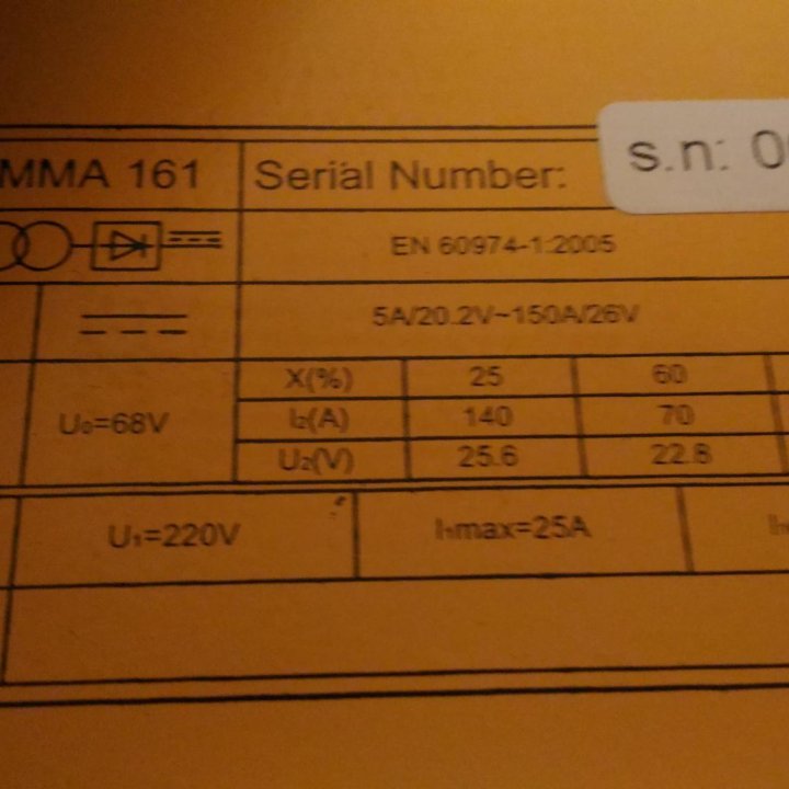 Свар. аппар DENZEL MMA 161,150A, 4,5KBT, 1,6-4MM.