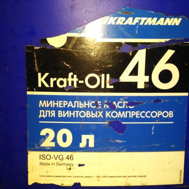 Масло компрессорная KRAFT-OIL 46 (20L) Germany