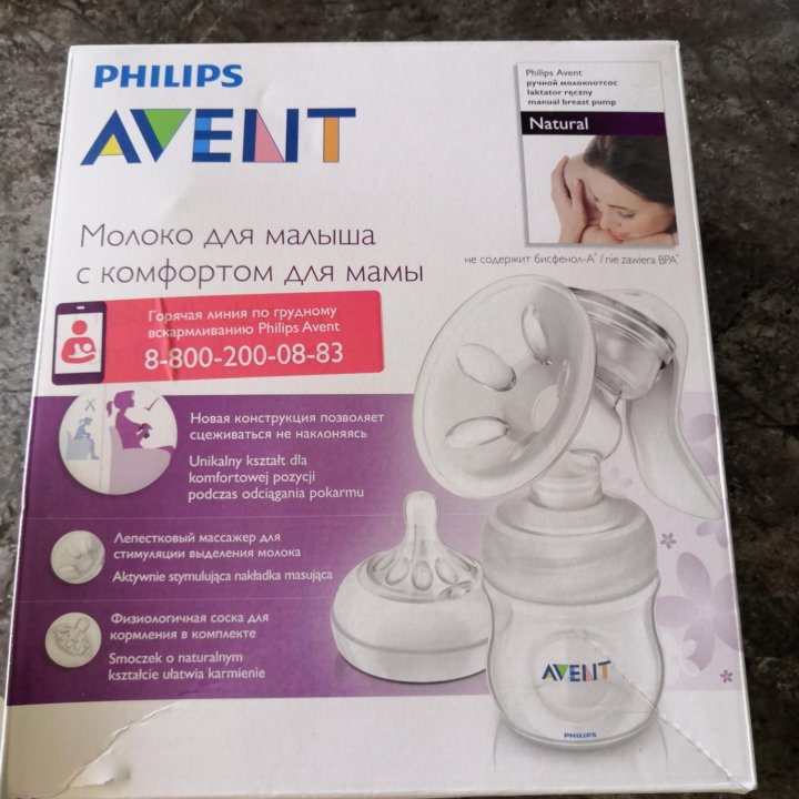 Ручной молокоотсос Philips Avent SCF330