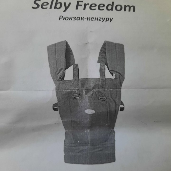 Эрго рюкзак новый Selby Freedom