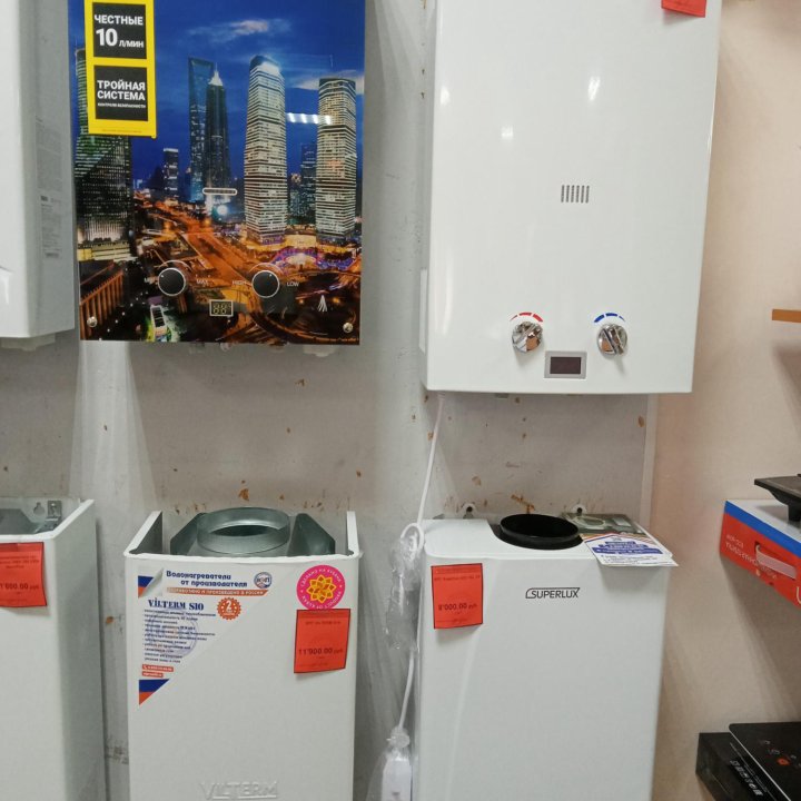 Газовая колонка Ariston Fast 10 l ng новая