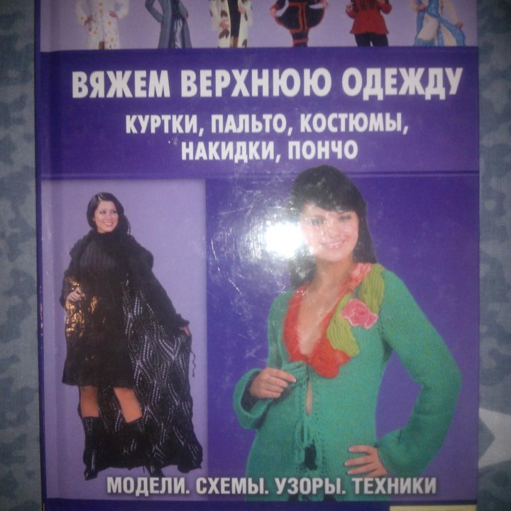 журналы 