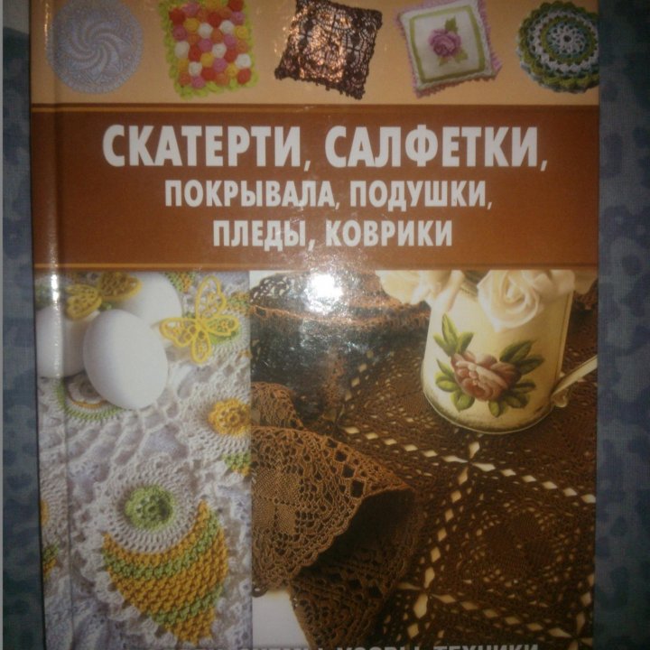 журналы 