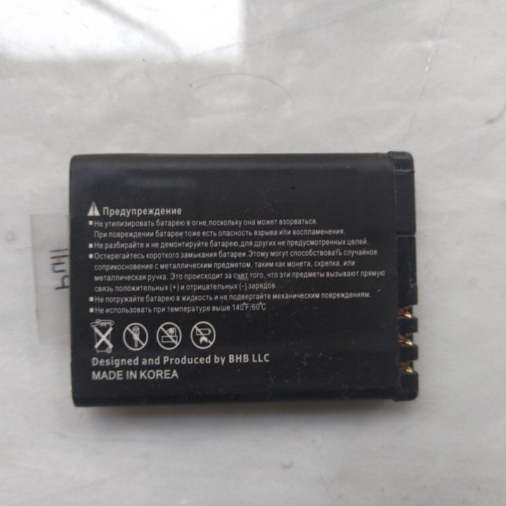 Аккумулятор BL-5BT 800Mah