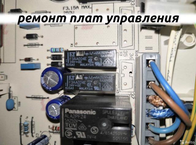 Ремонт газовых котлов колонок 24/7