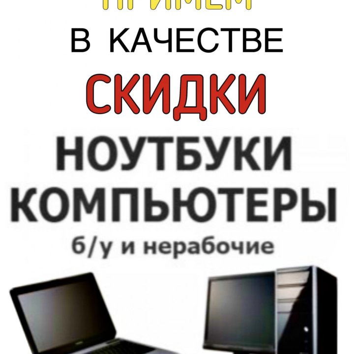 Новый intel core i7 8CPUs, Asus GeForce GTX