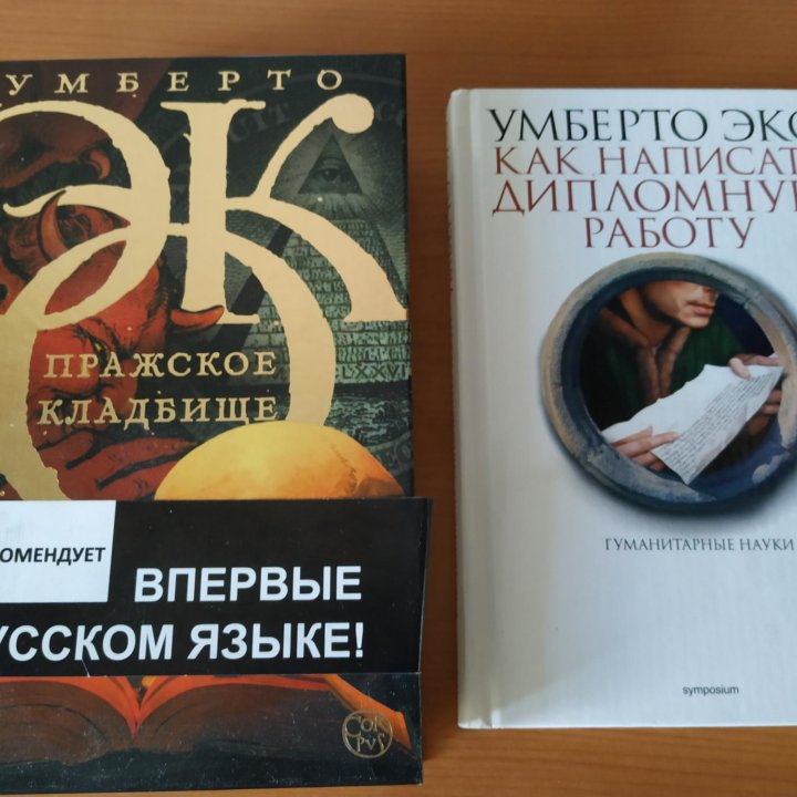 Книги Мураками