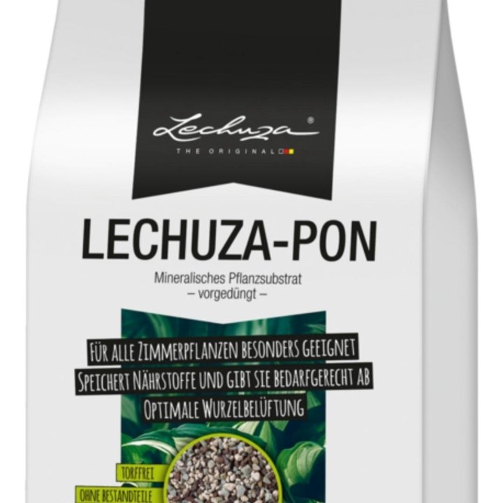 Lechuza PON (лечуза) грунт для растений