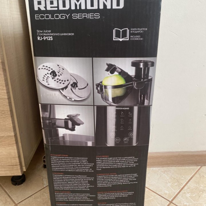 Соковыжималка REDMOND RJ-912S