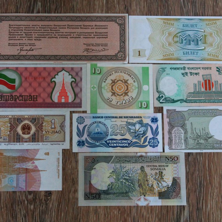 Набор Иностранных банкнот 