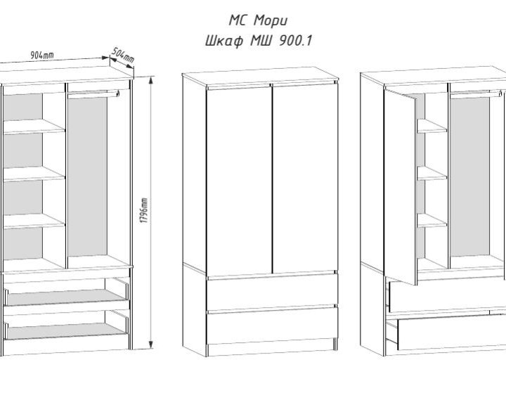 Белый шкаф аналог IKEA