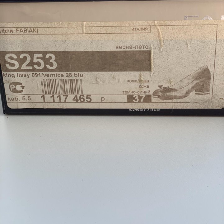 Туфли Fabiani