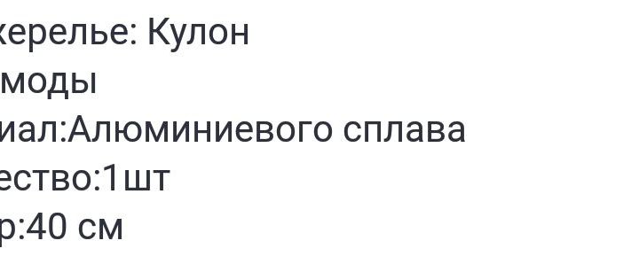 Чокер стиль Бохо из чешского бисера ручной работы