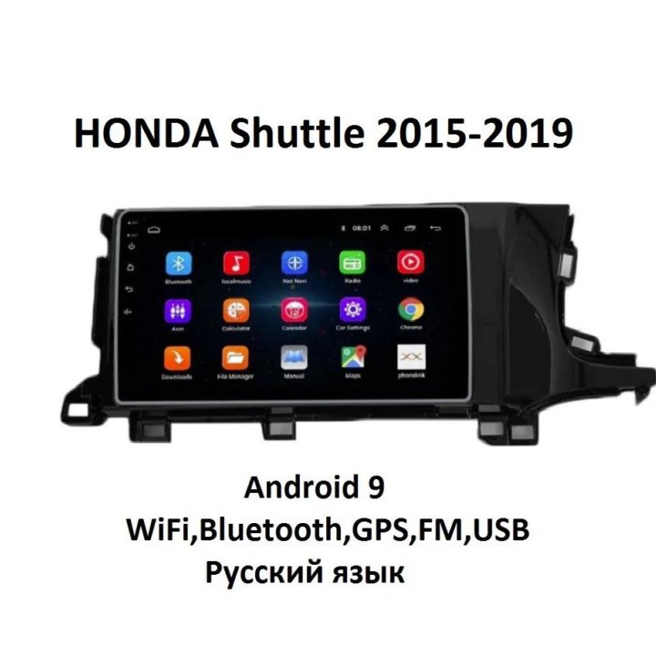 Honda Shuttle 2015-2020 андроид магнитола 9