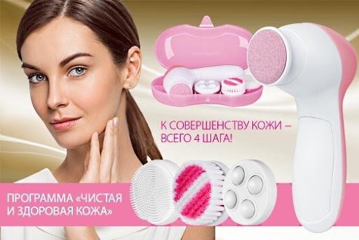 Набор для ухода за кожей лица Faberlic