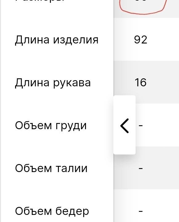 Сарафан новый, р.48-50, темно-синий. Обмен